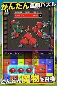 勇者别嚣张手机版截图3