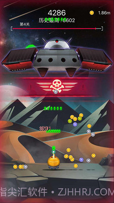 射击与闪躲截图4