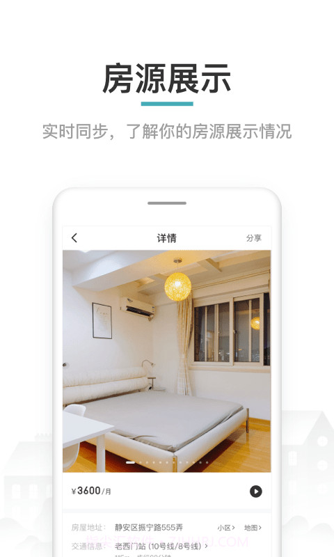六六合作伙伴截图2 六六合作伙伴截图2