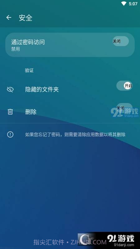 QuickPic画廊(快图浏览)截图1 QuickPic画廊(快图浏览)截图1