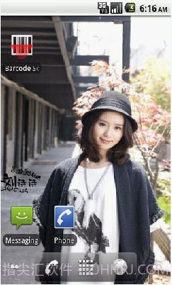 美女刘诗诗壁纸截图1