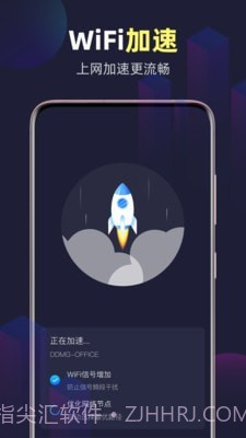 全能WiFi精灵截图3 全能WiFi精灵截图3