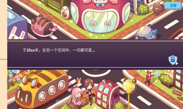 口袋梦幻屋截图3 口袋梦幻屋截图3