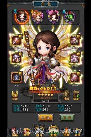 古灵精挂截图4 古灵精挂截图4