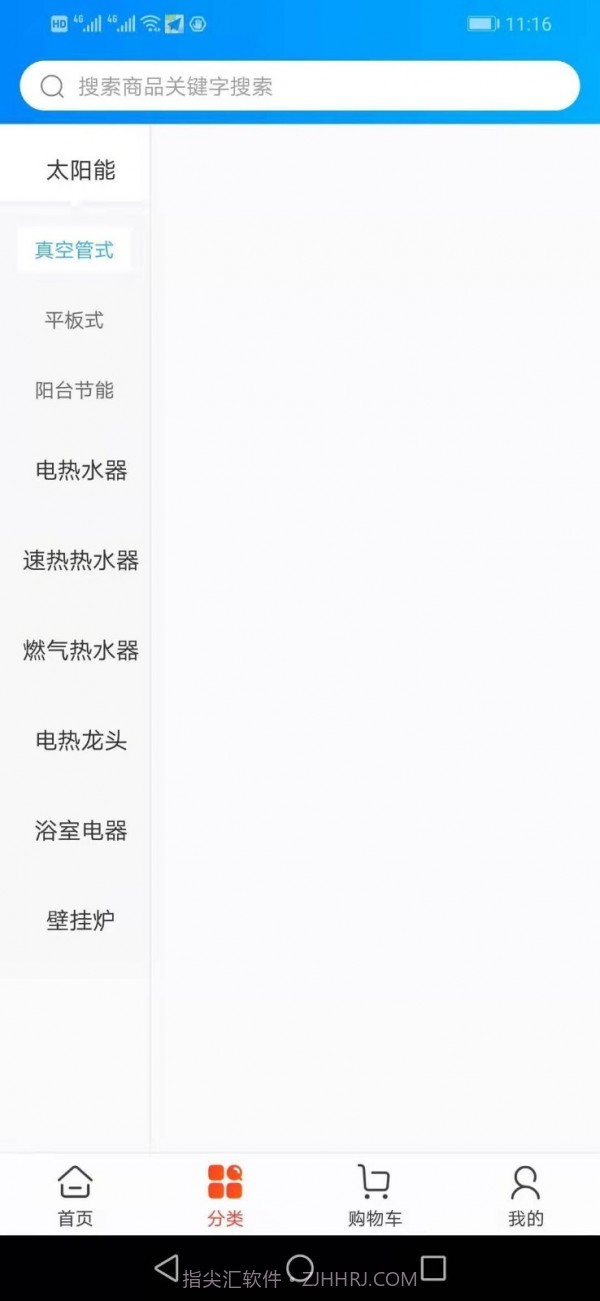 小歌云店截图3 小歌云店截图3
