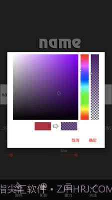 智能logo设计系统截图4