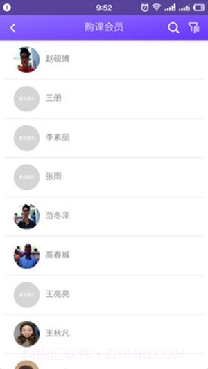 我爱运动服务端截图3