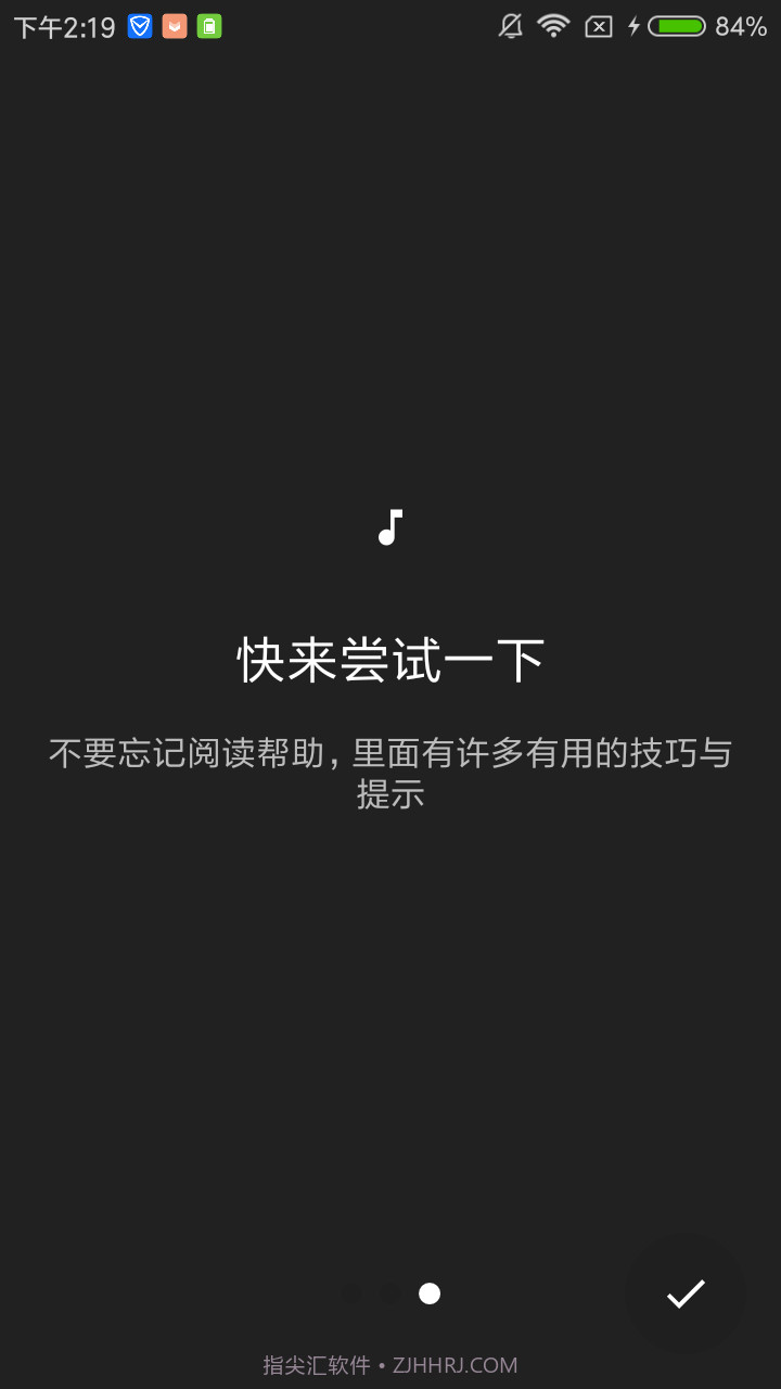 Android O样式音乐状态栏(Media Notification)截图2
