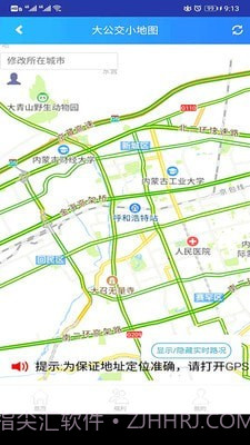 大公交小地图截图4