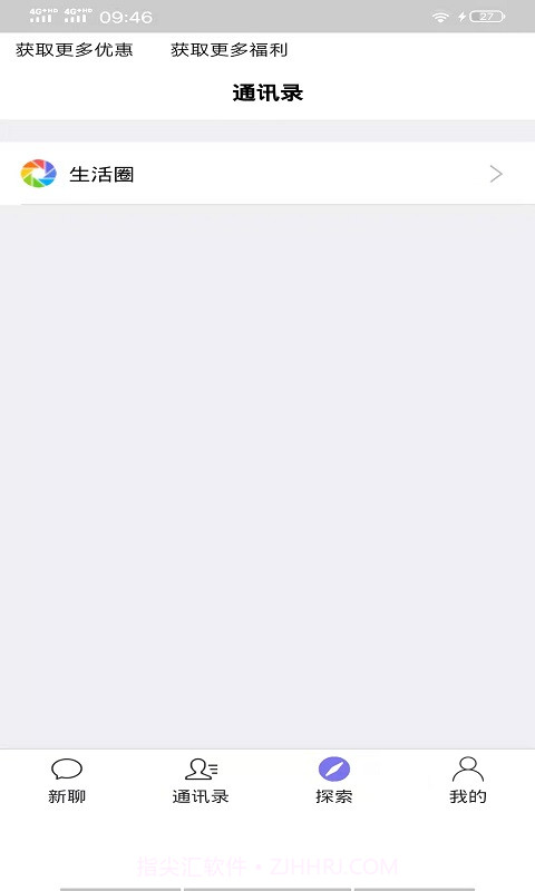 北鲨鱼截图1 北鲨鱼截图1