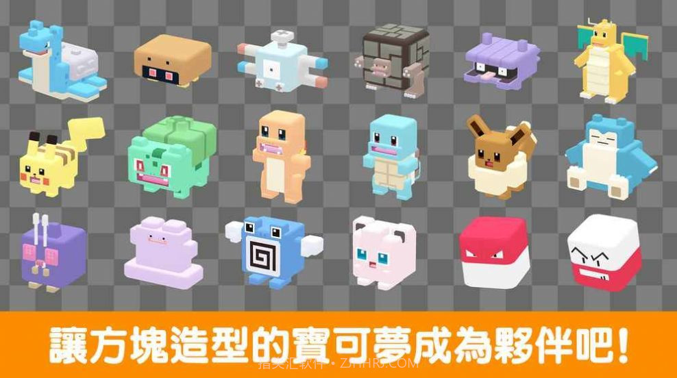 宝可梦小智丰缘版本截图1 宝可梦小智丰缘版本截图1