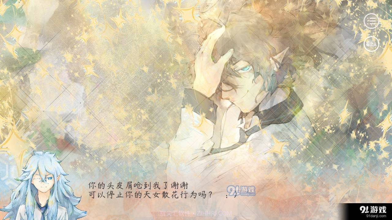 搞什么校园截图1