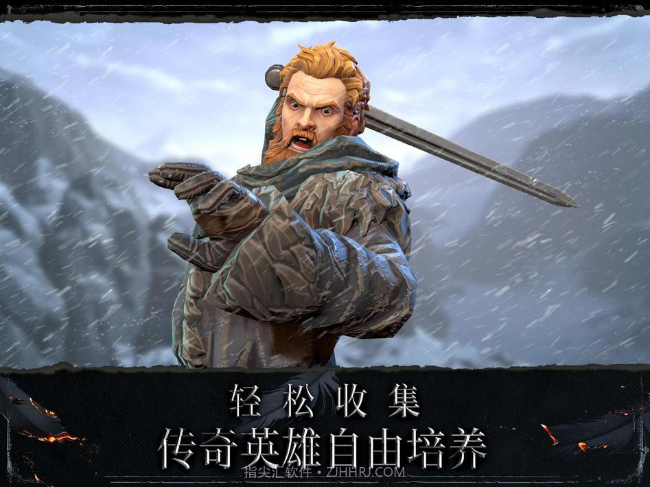 权力的游戏跨越绝境游戏截图18