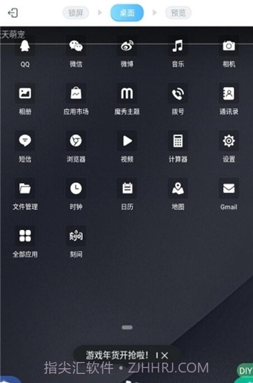 创作主题官方截图2