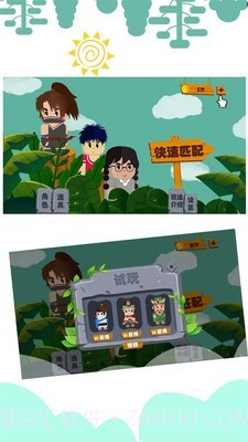 弓箭手站桩截图1 弓箭手站桩截图1