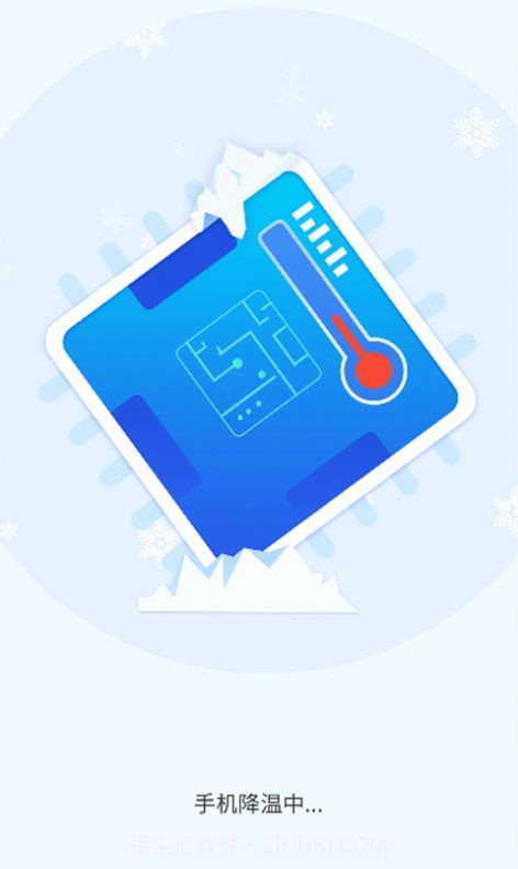 畅享手机卫士截图2