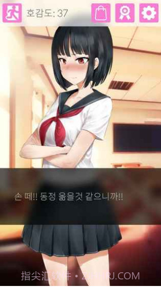 傲娇小姑娘截图2 傲娇小姑娘截图2