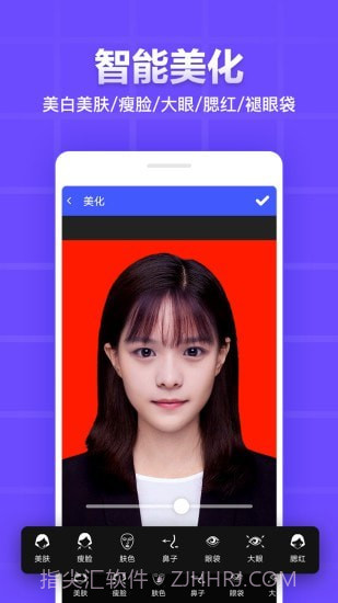 证件照制作编辑截图4