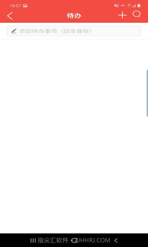 卓日万年历截图1