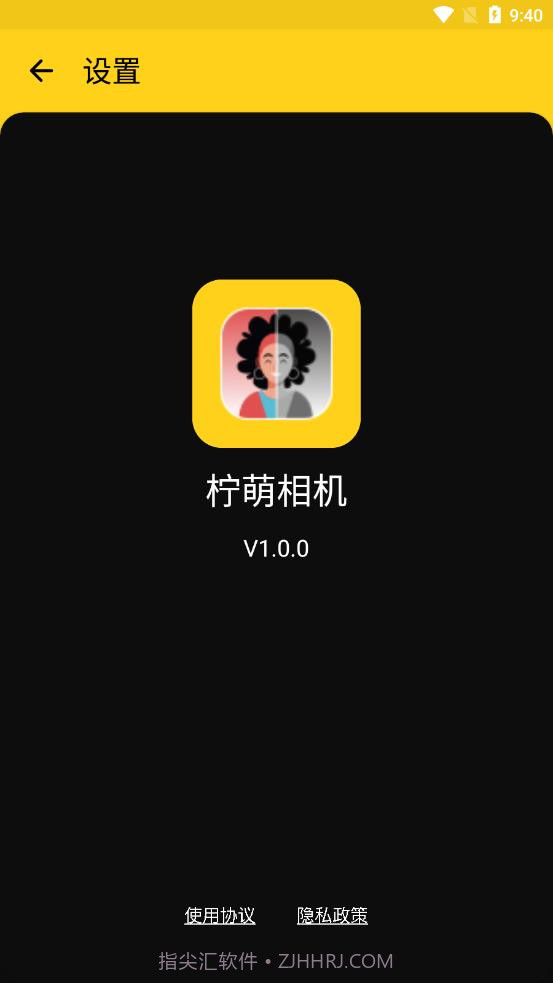 柠萌相机截图2