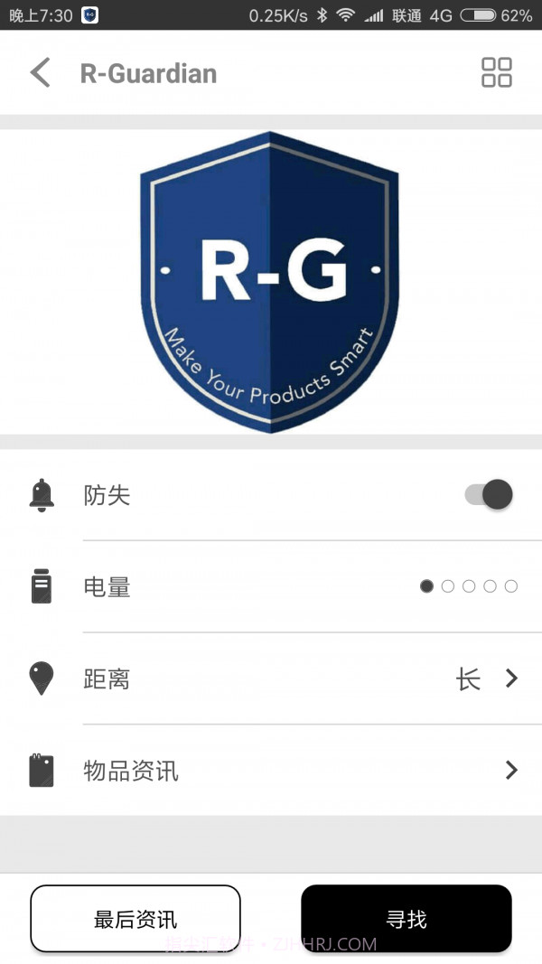 随身宝最新版截图3 随身宝最新版截图3