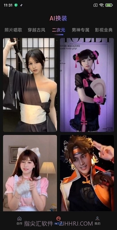 魔拍相机秀截图2