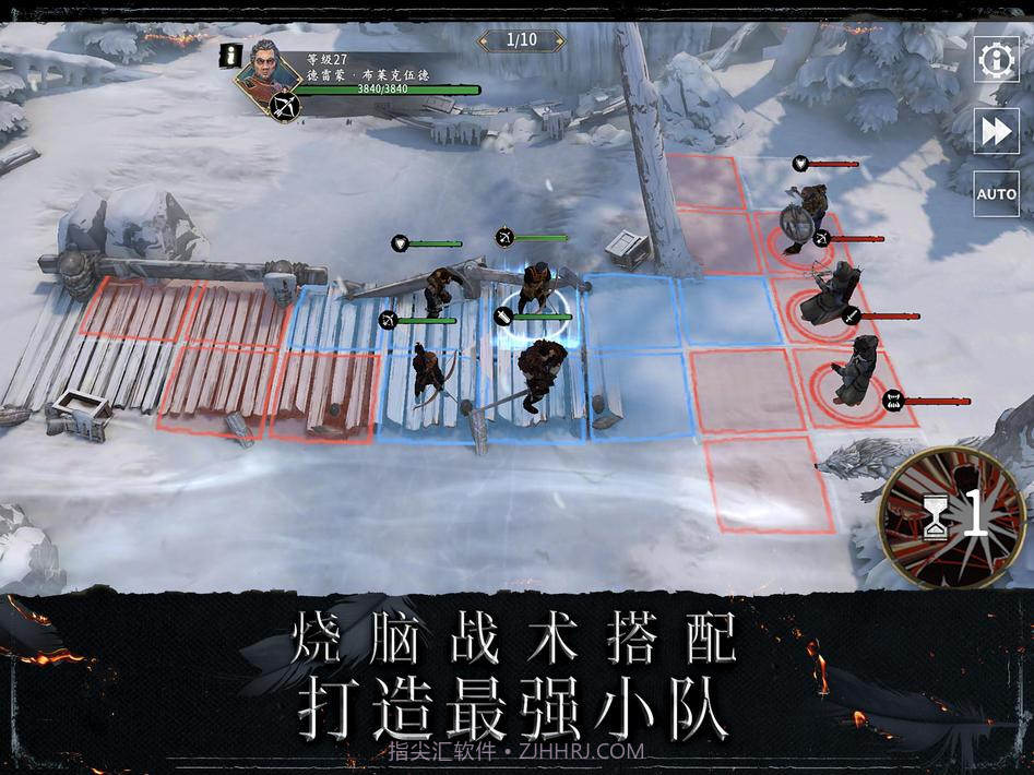 权力的游戏跨越绝境游戏截图15