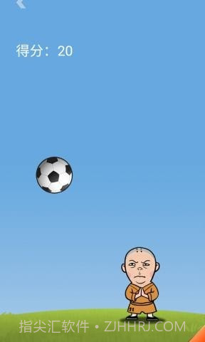 王者欢乐足球国际版截图3