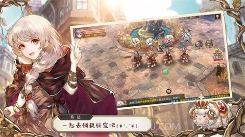 励志少女手游官网截图3