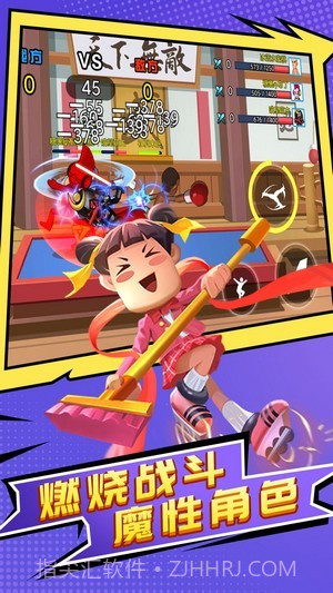 乱斗英难截图2 乱斗英难截图2