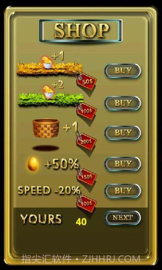 接鸡蛋最新版截图4 接鸡蛋最新版截图4