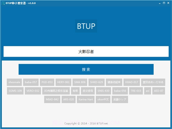 BTUP截图2 BTUP截图2