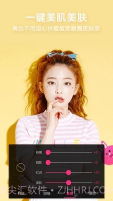 美白瘦脸美颜相机截图1 美白瘦脸美颜相机截图1