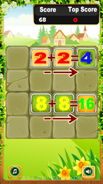 8192中文版截图3