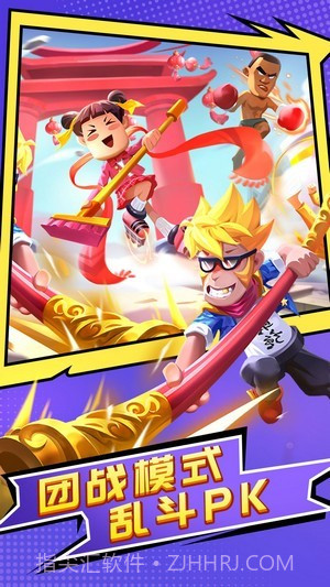 乱斗英难截图4 乱斗英难截图4