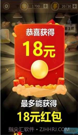 挖矿成首富截图2