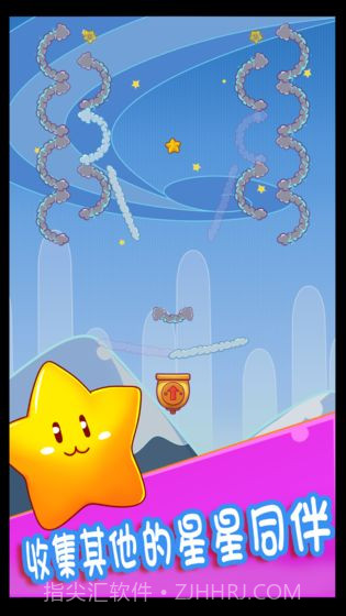 星之旅途截图2 星之旅途截图2