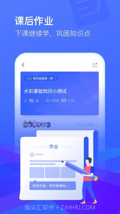cctalk校园版截图3