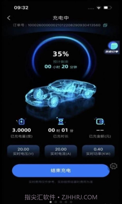 铁塔汽车充电截图1 铁塔汽车充电截图1