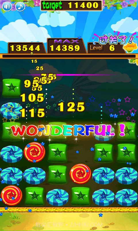 星星消除APP截图3