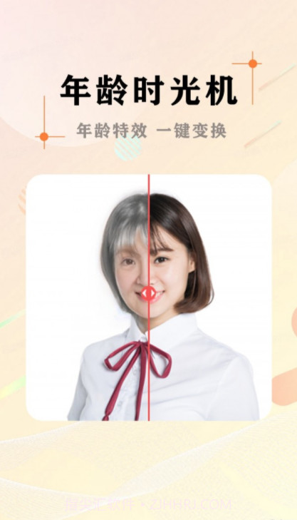 AI照片抠图大师截图2