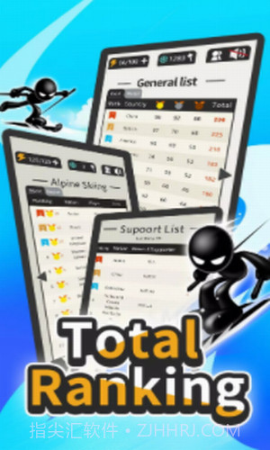 火柴人冬季运动会截图1