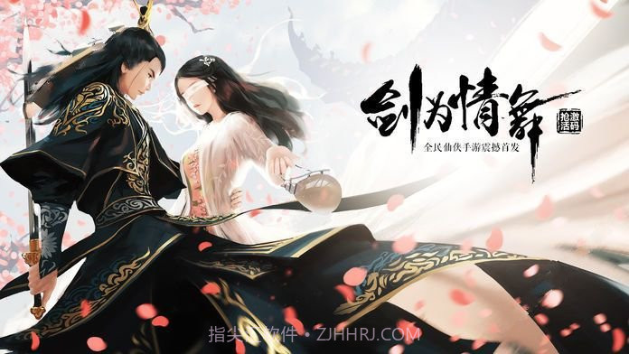 莽荒飞仙传手机版截图2