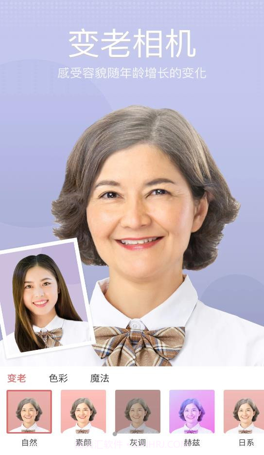 飞剪图片编辑官网版截图2