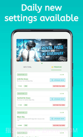 雷蛇pubg画质修改工具截图3 雷蛇pubg画质修改工具截图3