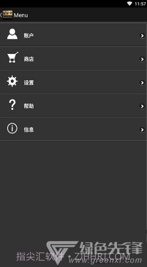 amplitube(amplitube效果处理器)V5.02 安卓中文版截图2