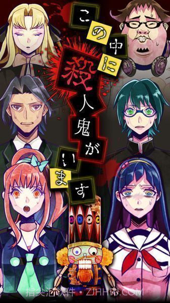 谎言免费版截图5 谎言免费版截图5