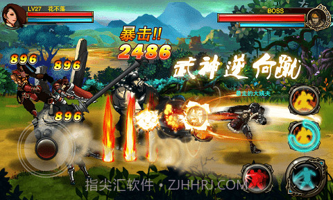 拳皇三国最新版截图3