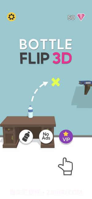 BottleFlip截图2