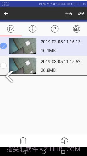 AUTO DVRv1.4.3截图1 AUTO DVRv1.4.3截图1